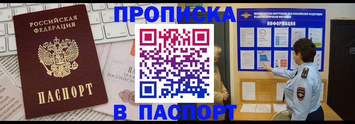 регистрация для школы в Сасово