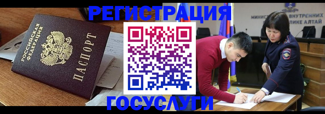 прописка в Сасово